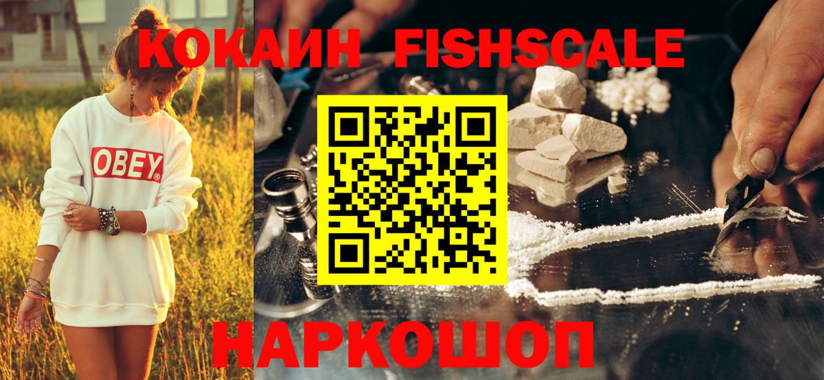 КОКАИН 98% Батайск