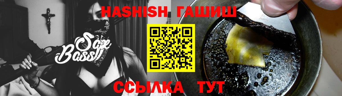 Батайск  Меф МЯУ МЯУ  ГАШИШ  Канабис  Вход с VPN  ГАШ  Мефедрон кристаллы  Наркошоп  Лсд 25 