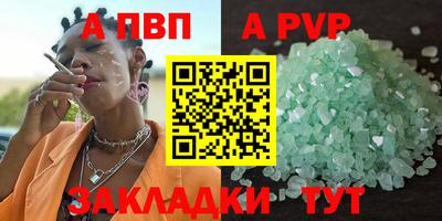 трава Тверь
