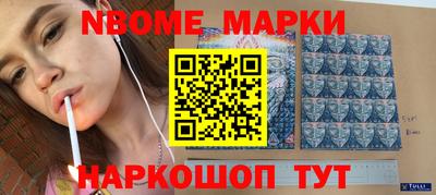 амфетамин Татарск