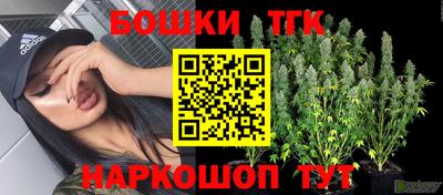 марихуана Туймазы