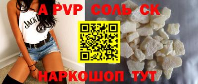 трава Тверь