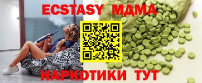 амфетамин Татарск