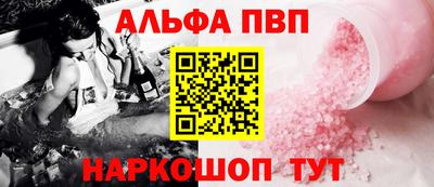 амфетамин Татарск
