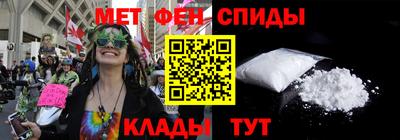 амфетамин Татарск