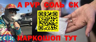 амфетамин Татарск