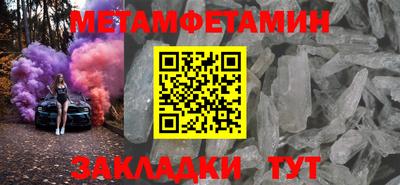 метадон Тара