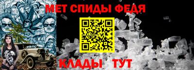 амфетамин Татарск