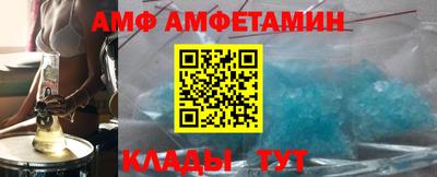 амфетамин Татарск