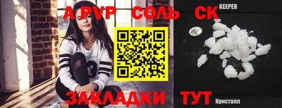 метадон Тара