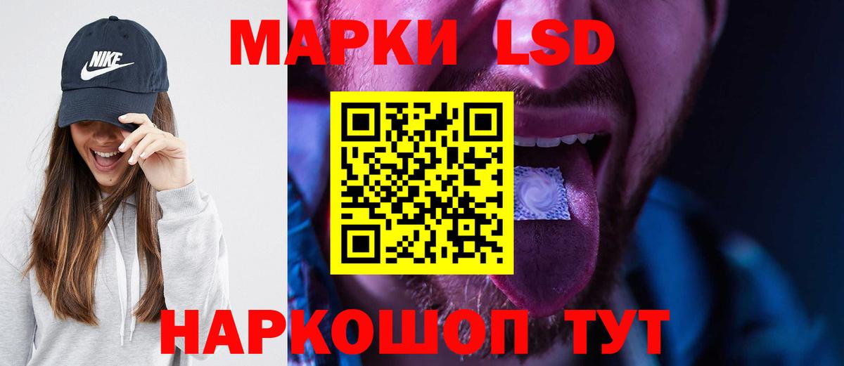 ЛСД экстази ecstasy  Лсд 25 экстази кислота  Вход с VPN  Батайск 