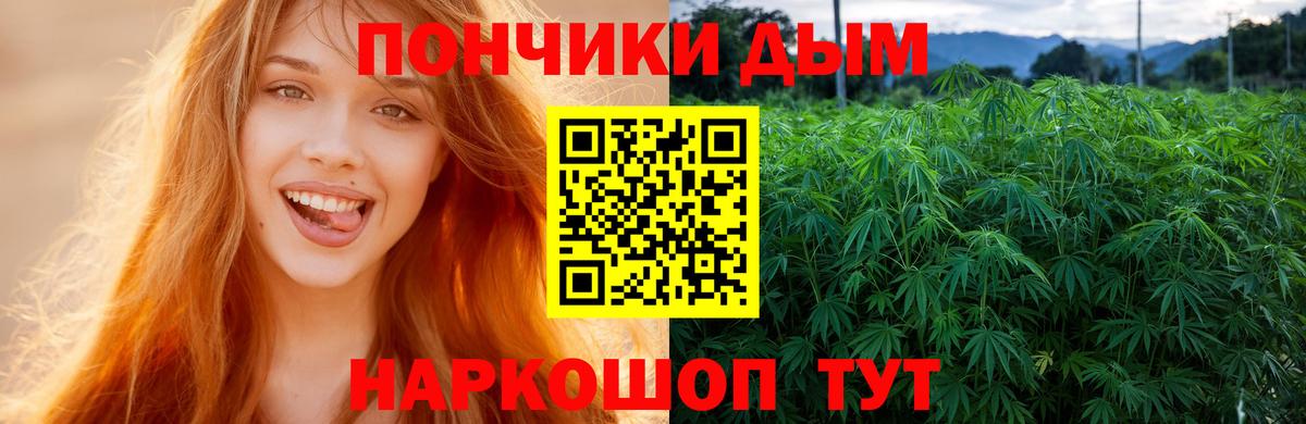 МАРИХУАНА индика Батайск