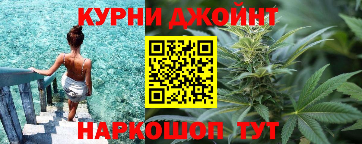 Каннабис LSD WEED  Марихуана тримм  Каннабис ГИДРОПОН  Батайск  Вход с VPN 